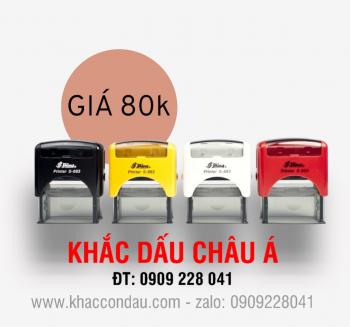 Làm con dấu tại Quận Bình Tân chuyên nghiệp, bảo hành vĩnh viễn